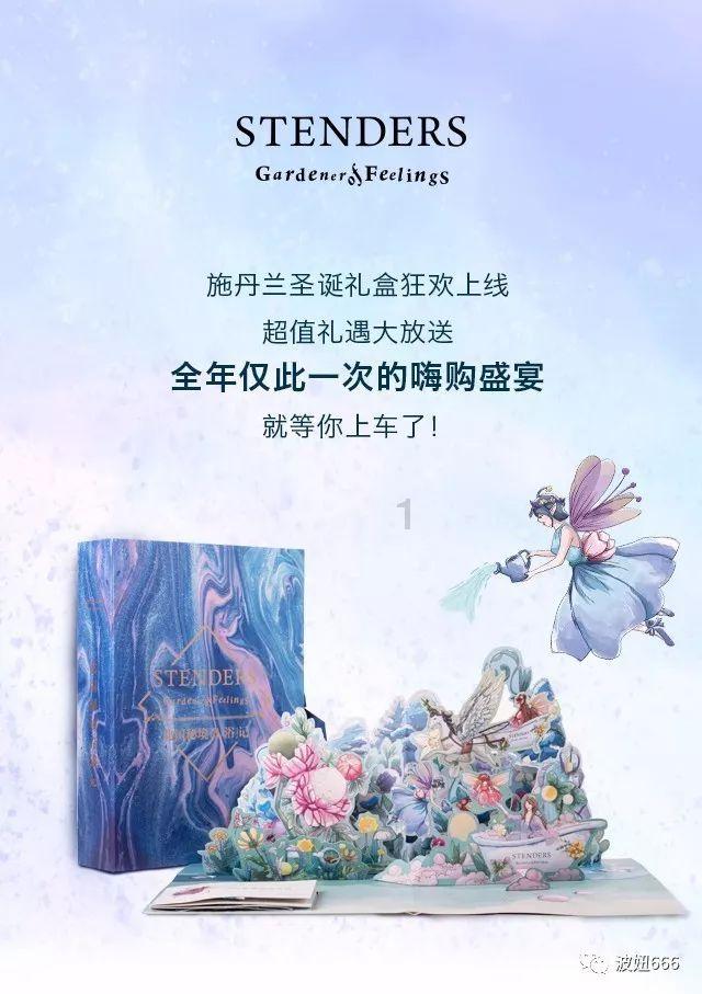 津南区辛庄镇：支起年货摊 普法“赶大集” 扫码阅读手机版