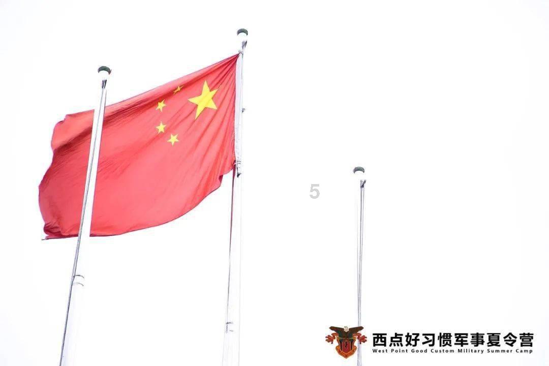 公主的夏季舞会
