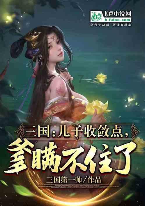 宝宝在晚上睡觉的时候呼吸不顺畅，该怎么办？