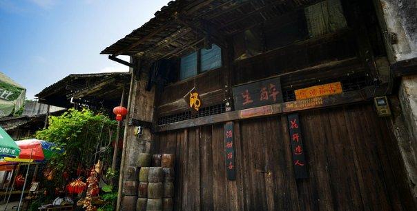 仙剑奇侠传3